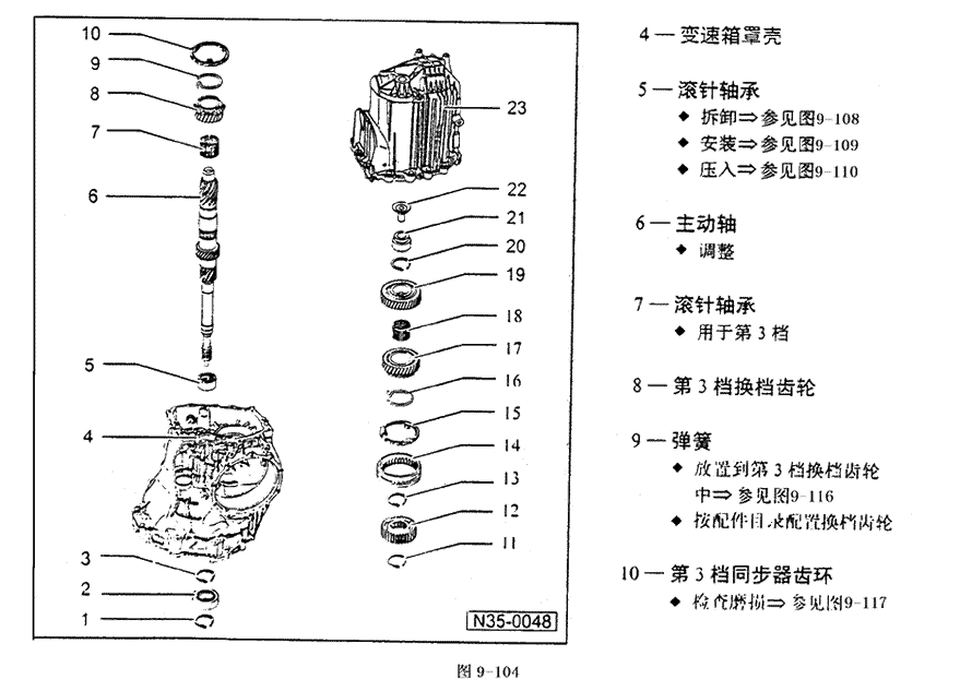 图9-104.gif (38243 字节)
