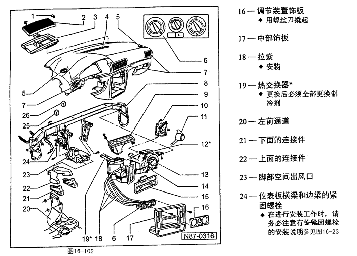 图16-102.gif (42681 字节)
